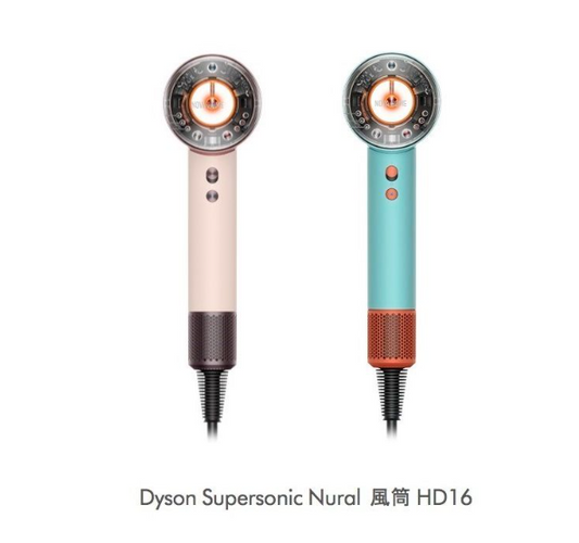 dyson - Dyson Supersonic Nural 風筒 HD16 粉霧玫瑰限定版 | 粉紅 | 玫瑰金