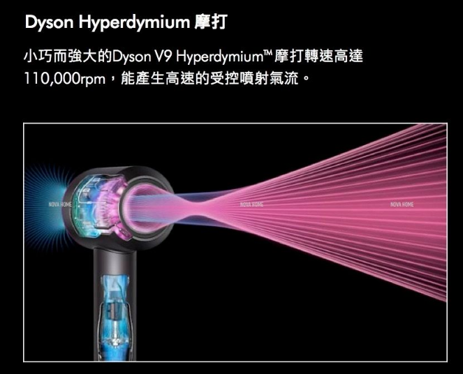 dyson - Dyson Supersonic Nural 風筒 HD16 粉霧玫瑰限定版 | 粉紅 | 玫瑰金